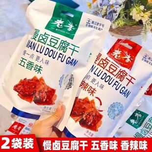 �������u�����������150g����С���b����ζ�u���������Ƥ��ʳ