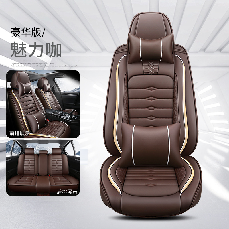 Seasons General Car — Universal Seat cushion, seat cover - brown