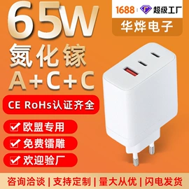 手机充电器;手机数据线;车载充电器