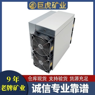 Bitmain Antminerl9 17g L7 S21 200t T21 S19