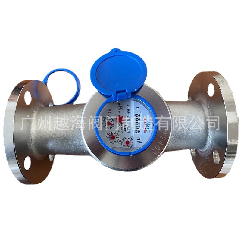 不锈钢水表 数字湿式冷水表 旋翼式干式止回阀 防冻水表