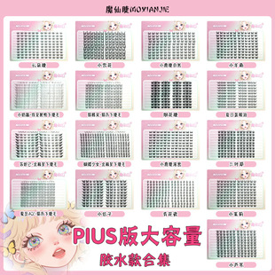 ħ�ɽ޼ٽ�ë��������Ȼ����С��Ƭ�{�ۜI�۶�ACE؈צ�½�ë�M��