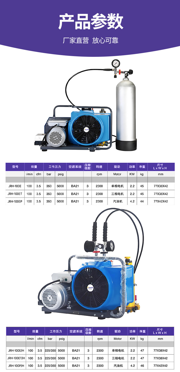 High-Pressure Air Compressor Breathing Filling Pump 35Mpa Pressure Clean Oil-Free 100L 150L Multiple Specifications Available