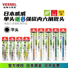 �ձ�VESSEL����ƽ�^���������^���^���ż��L늄��ݽz���L����