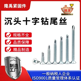 螺栓;螺钉;螺母