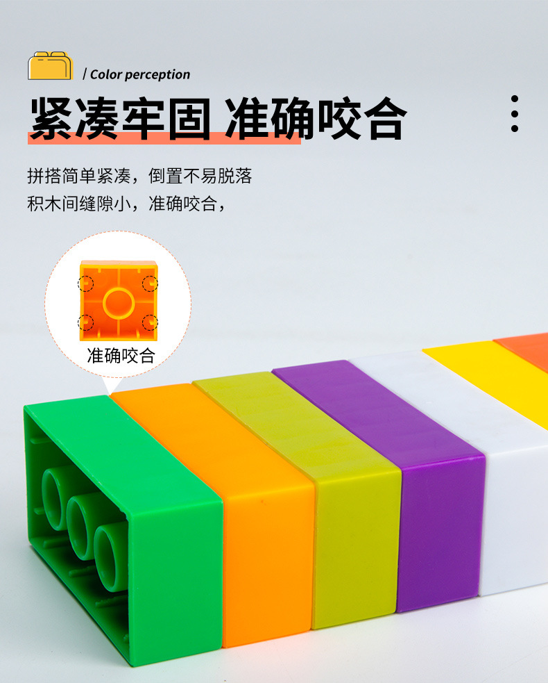 详情页模板_08