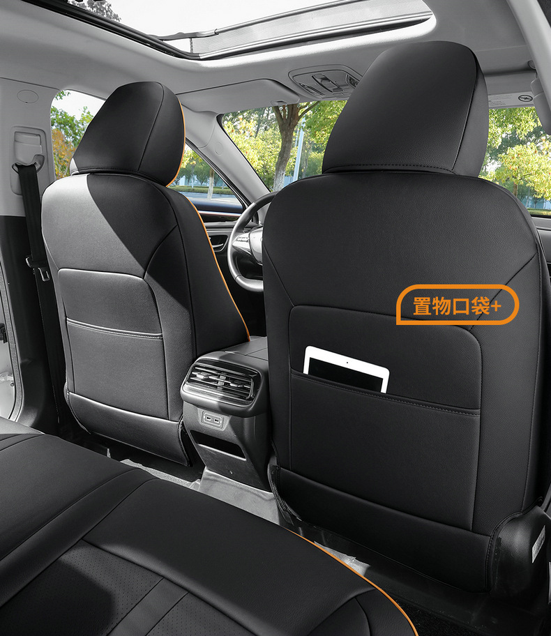 Special Guangqi ai'an s charm 580 seat cover all-inclusive four seasons universal cushion AION S car seat cover decoration supplies