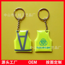 按图定制卡通PVC反光双面挂件 小熊PVC彩印双面荧光儿童箱包挂饰