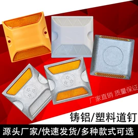 交通安全标识;路障;停车场设备