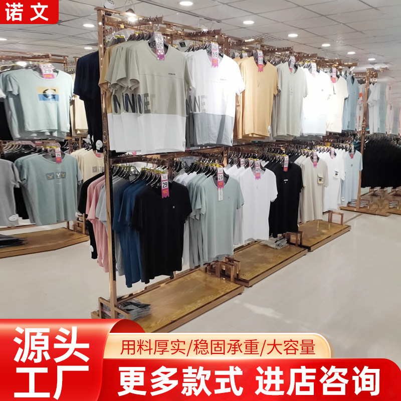 服装正挂展示架批发商场超市多层落地加厚陈列架铁艺服装架展架