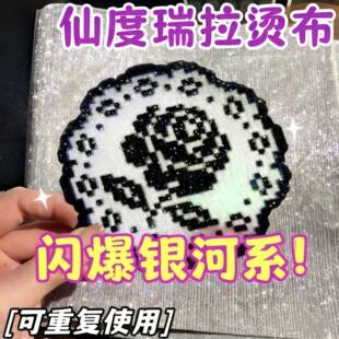 ƴ�����決�C��ƴ�������٠C����ɫ����͸���C���CƬ����ʹ��
