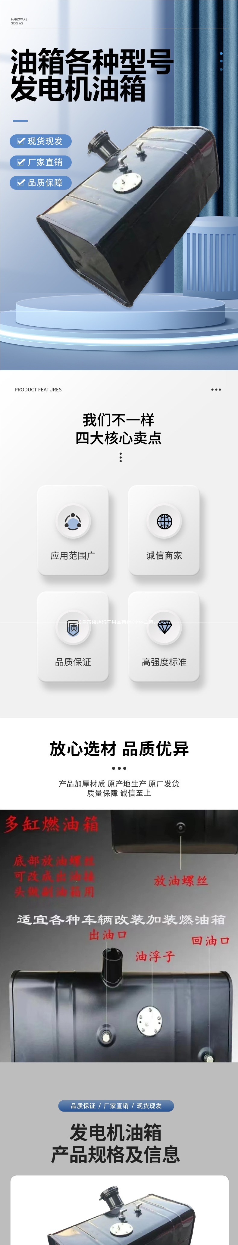 Fuel tanks for trucks, agricultural vehicles, and lorries; Dayun diesel fuel tanks; various models of fuel tanks; auxiliary fuel tanks; generator fuel tanks