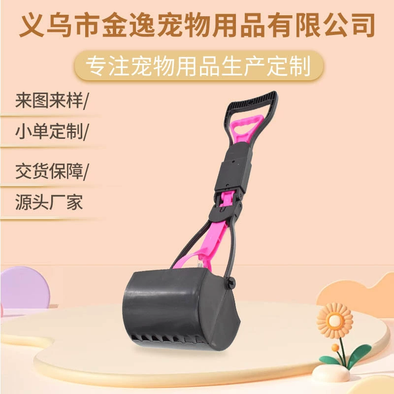 60cm большой складной туалет собачий туалет собачий взрослый собачий щенок гуляет собачий лопатой инструмент для очистки