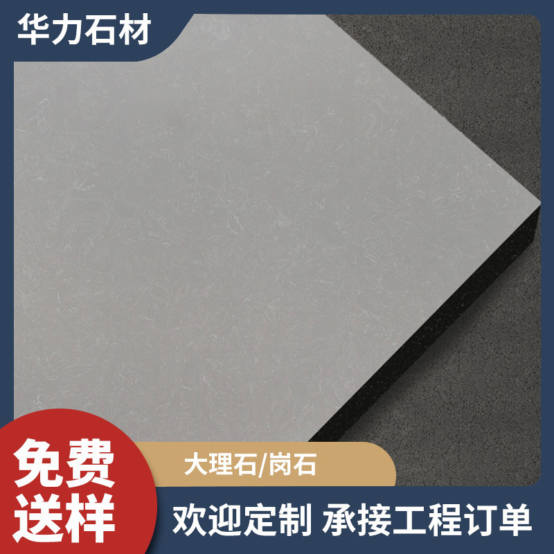 Yunfu artificial marble granite window sill shower board door set ground stair background wall processing customization