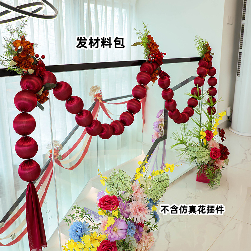 结婚楼梯扶手装饰别墅阳台创意拉花新房卧室婚房布置套装婚庆用品|undefined