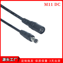 M11DC�Դ��dc5521/5525���^��ĸ���A���Դ���L�� DC�Դ��