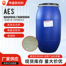 AESϴ���ջ�ԭ��ϴ��Һԭ�ϱ�����Ԅ�֬����������ϩ�������cAES