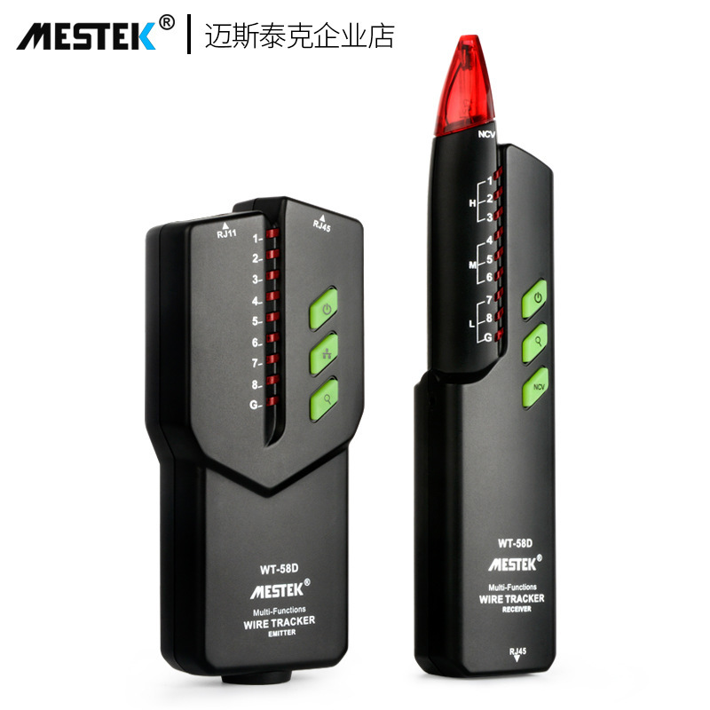 寻线仪网络寻线器POE防烧网线多功能高精度抗干扰寻线仪58D