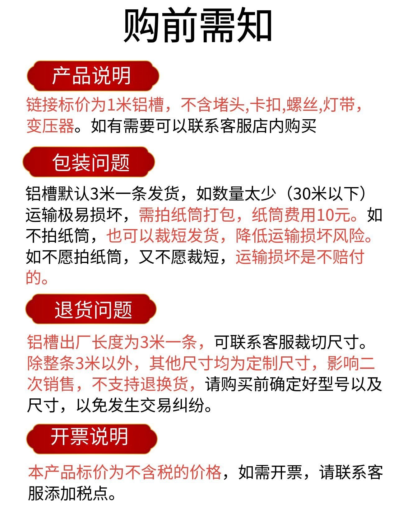 led线型灯嵌入式灯槽灯带线性灯铝槽预埋式灯槽双眼皮吊顶线条灯