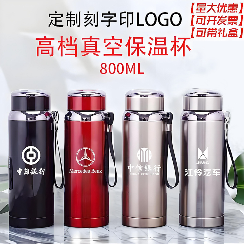 定制不锈钢保温杯商务礼品水杯公司开业活动刻字伴手礼印logo水壶