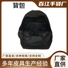 バックパック アウトドア 多機能 旅行 レジャー 折りたたみ式 リュックサック トレーニングクラス 学生用バッグ ツールバッグ チェーン