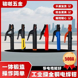 防护面罩;电焊钳;减压器