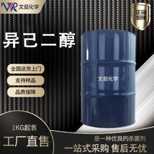 �������� 2-�׻�-2.4-����� Hexasol�܄�ż���܄�