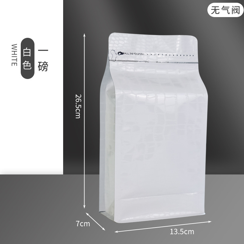 Bolsa de café válvula de aire unidireccional papel kraft bolsa de sellado de ocho lados bolsa de embalaje de granos de café bolsa de papel de aluminio de grado alimenticio venta directa de fábrica