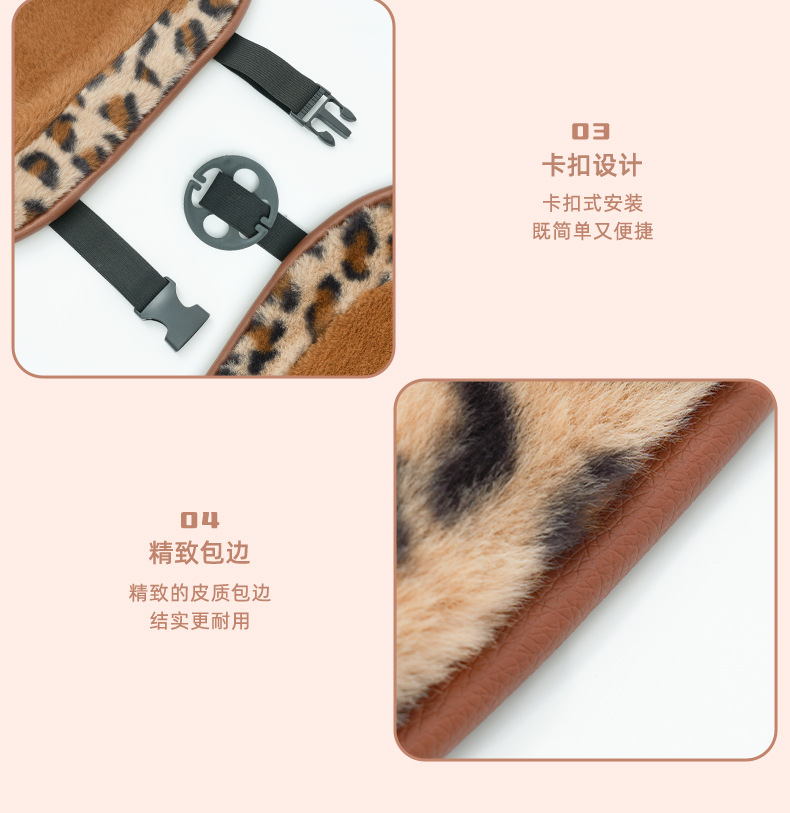 Cross-Border Leopard Print New Car Seat Cushion, Winter Thickened and Warm, Plush and Cute Car Seat Cover