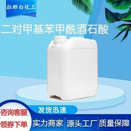 合成香料;分析试剂;植物香料