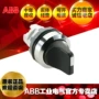 abb选择模块化操作开关