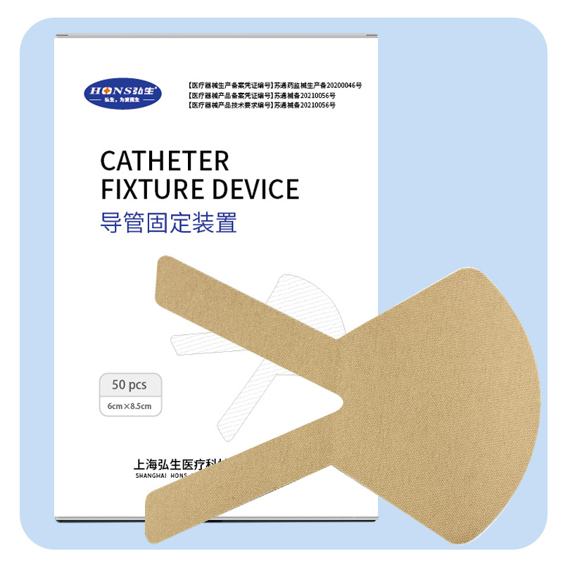 鼻饲管贴鼻胃管贴医用体表导管固定贴魔术贴导尿管引流袋胆管装置