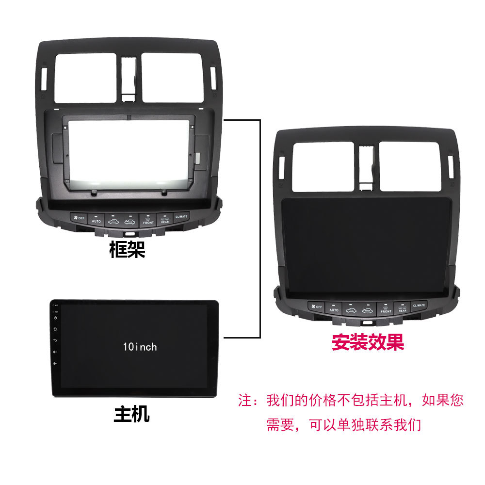 Suitable for Toyota Toyotacrown Crown 13 Car Android Dvd Navigation Panel 2010-2013 Center Console