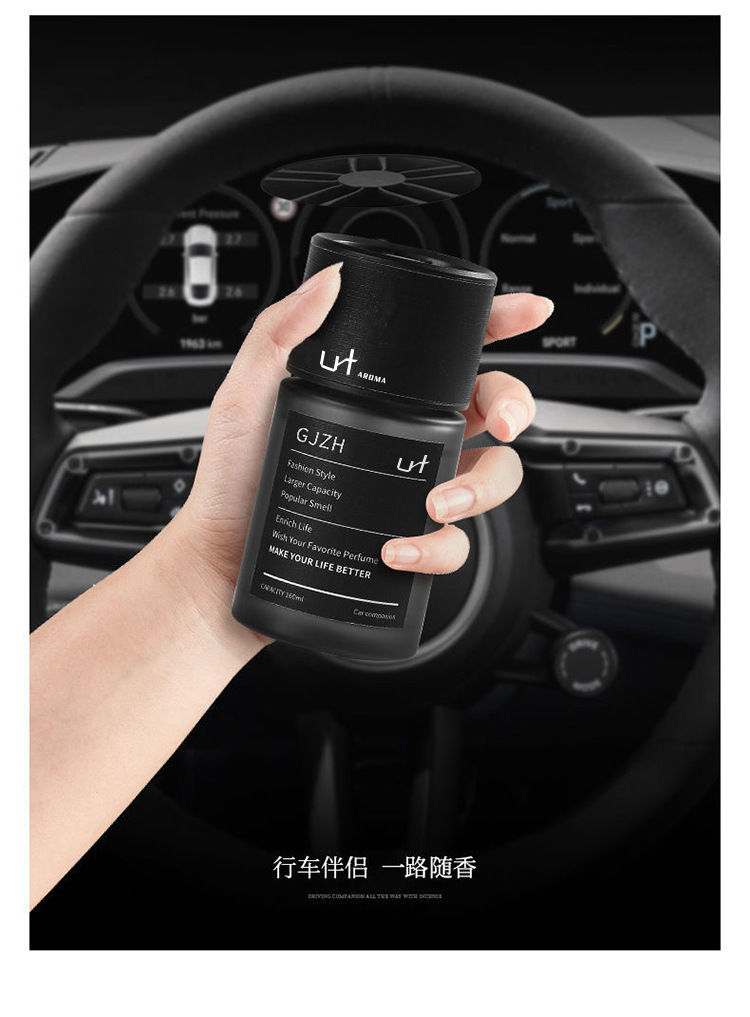 High-End Car Fragrance Ornaments Wholesale 2026 New Trendy Popular Fragrance Long-Lasting Light Perfume Deodorizer Odor Remover