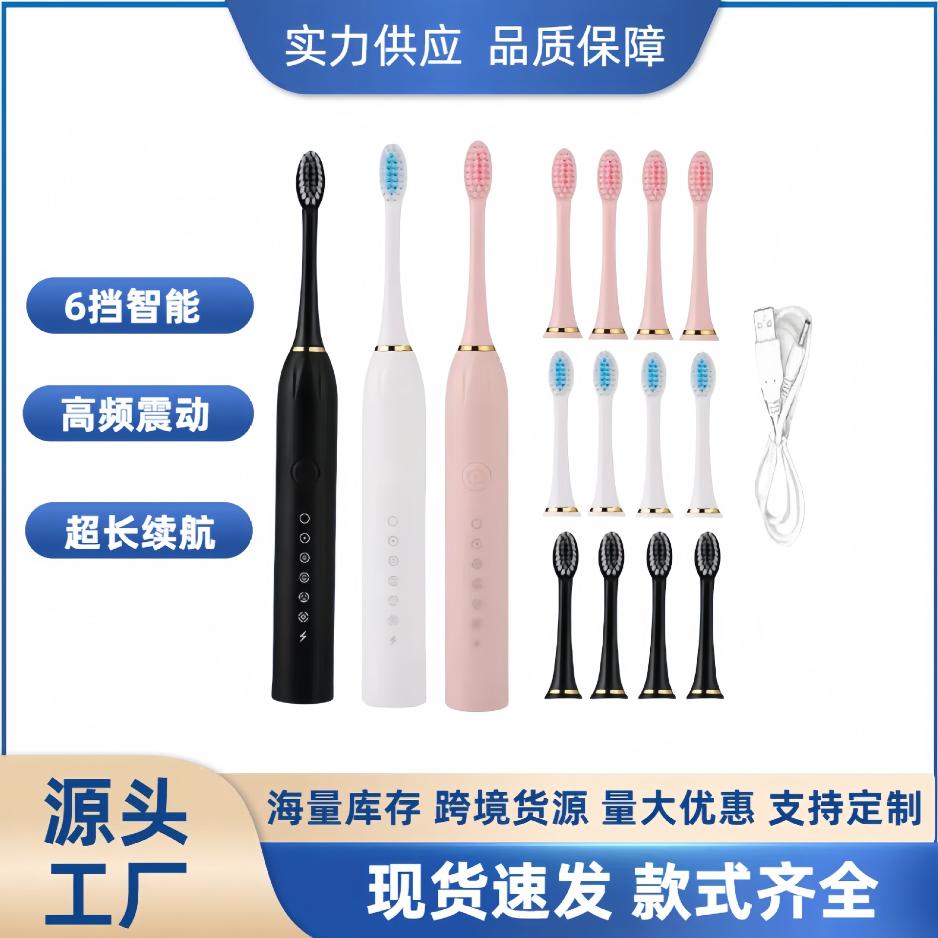 Cross-border Explosions Sonic Automatic Electric Toothbrush USB Rechargeable Waterproof Smart Couple Electric Toothbrush