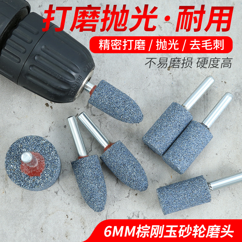 broca de corindón marrón broca de molienda cilíndrica cónica taladro eléctrico broca de molienda eléctrica de metal de 6 mm de mango