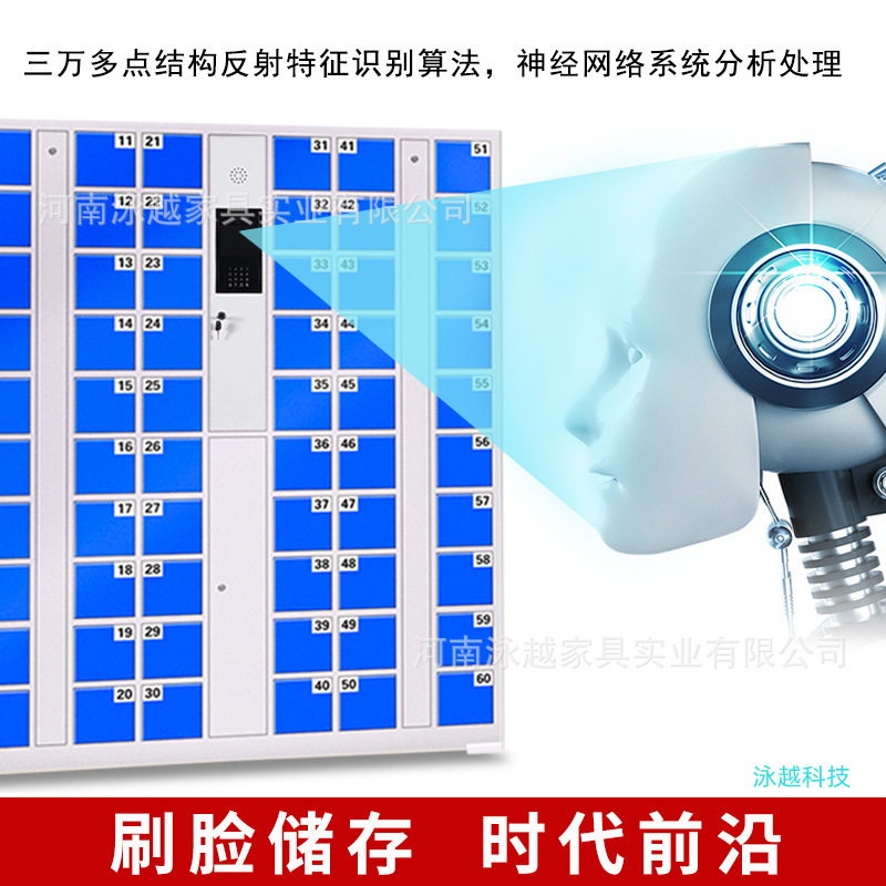 Intelligent system mobile phone cabinet factory employee mobile…