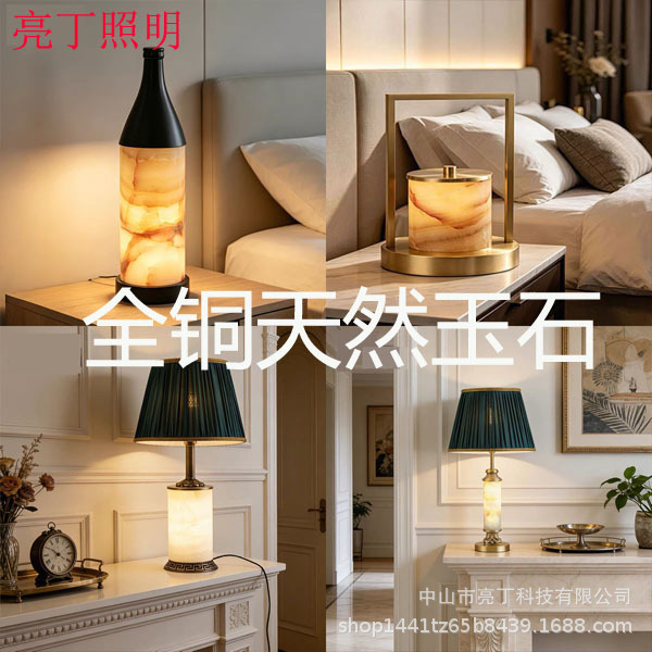 Desk Lamp