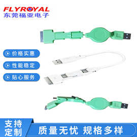 工厂批发 3合1多用数据线USB 3.0线液态软胶数据线 纯铜数据线
