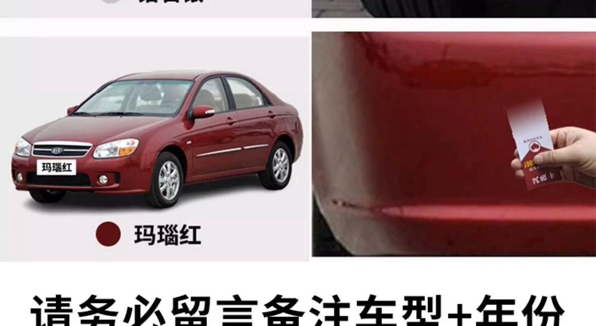 Kia Cerato Self-Painting Diamond Silver Touch-Up Pen Car Scratch Repair Paint Platinum Gray Silver Gray Black