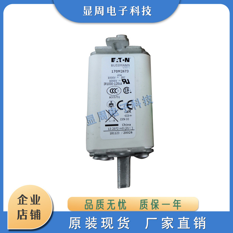 全新熔断器170M2010 2011 2012 2013 2014 2015 2016 2017 2018