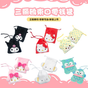 ���������t����������������S���ë̺��kitty���D���K���X��