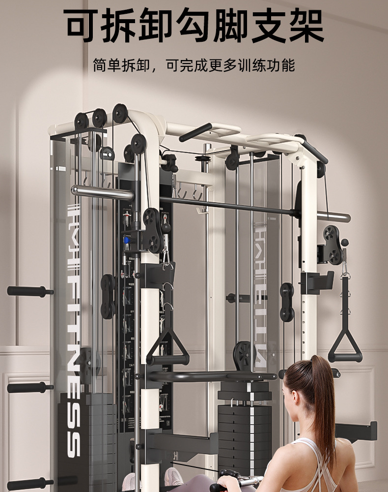 史密斯综合训练器飞鸟龙门架健身家用器材深蹲卧推架多功能一体机-阿里巴巴