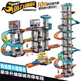 积木类;磁力片/球;其他益智玩具