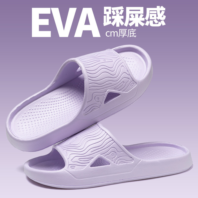 Women's EVA Slippers Simple Four Seasons Universal Home Indoor Soft Bottom Non-slip Dirty Resistant Thick Bottom Simple Men's Sandals