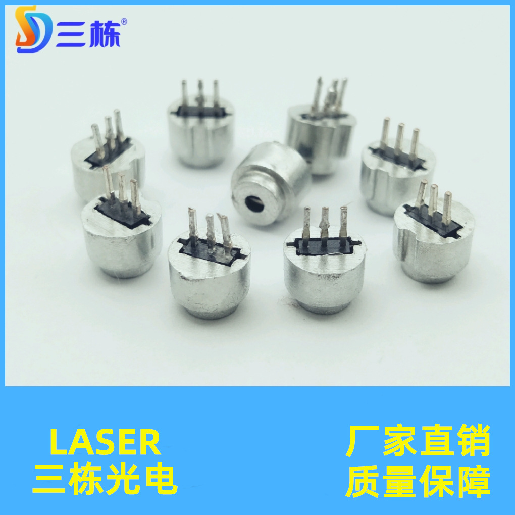 拆机松下塑封管 650nm 660nm100mw 红光ld草坪灯星空灯激光