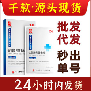 �Vș���ɽ����Ĥ��������N����t����ее��̖��Ʒ���l֧�ִ��l