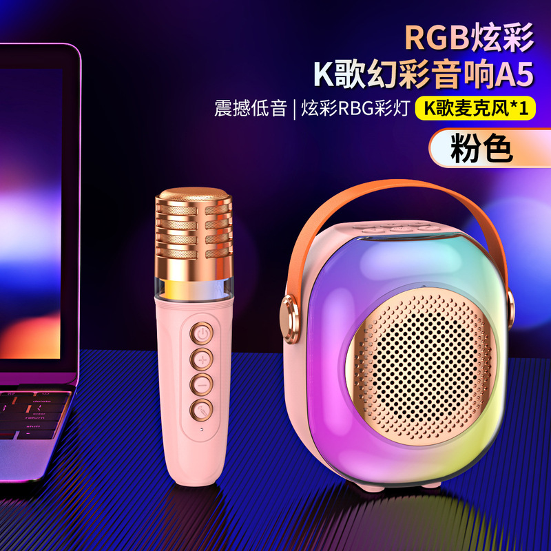 国境を越えた新しいbluetoothスピーカー無線マイク音響家庭用ミニポータブルRGBカラフルなライトのスピーカー|undefined