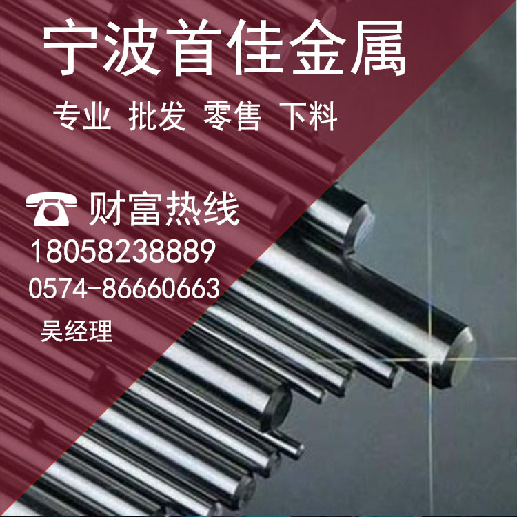 供应Y30易切削工具钢圆棒 Y30六角 Y30五金材料