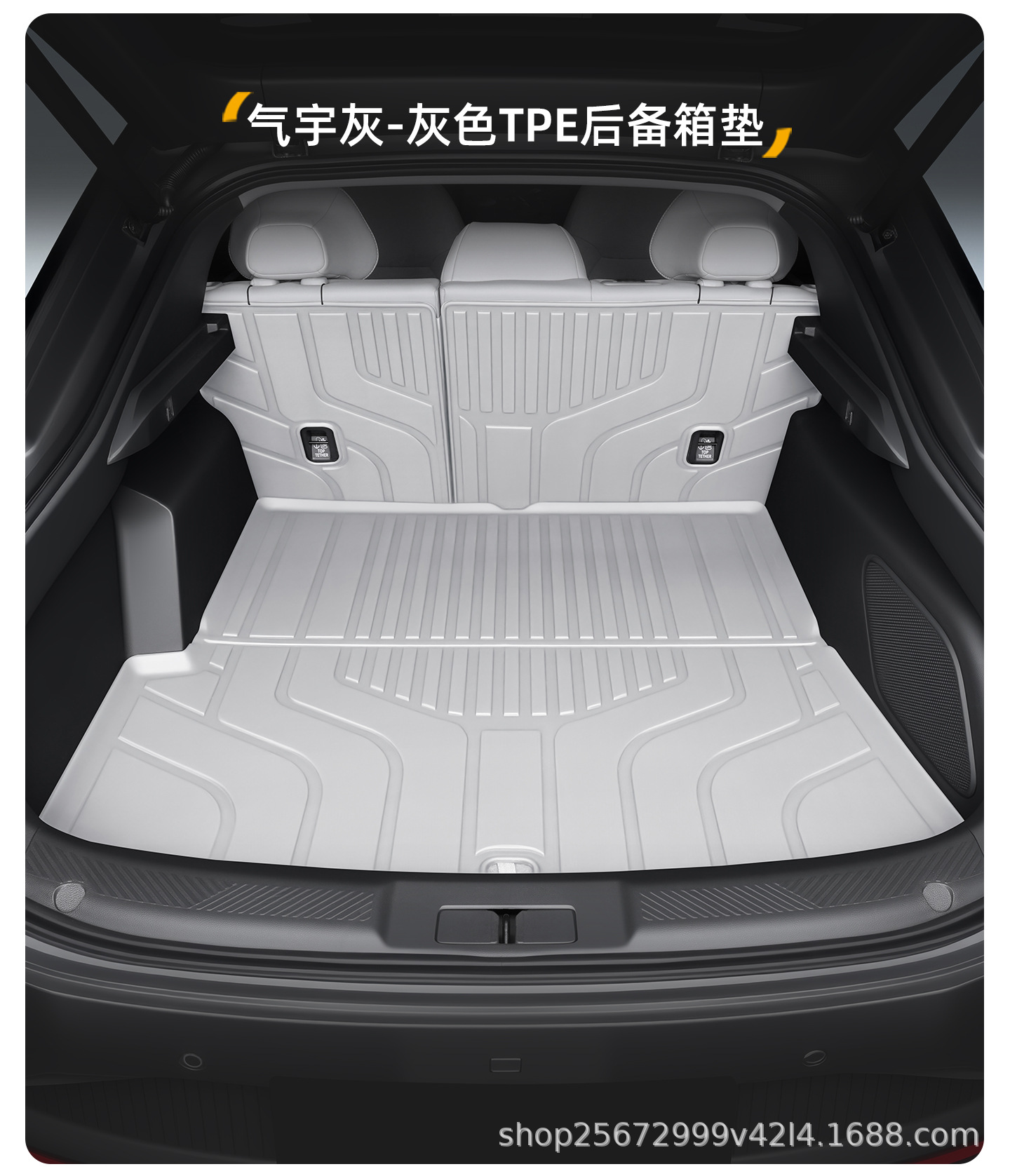 Suitable for Xpeng M03 trunk mat, 24-26 model specific, Max Mona 03 car TPE trunk mat